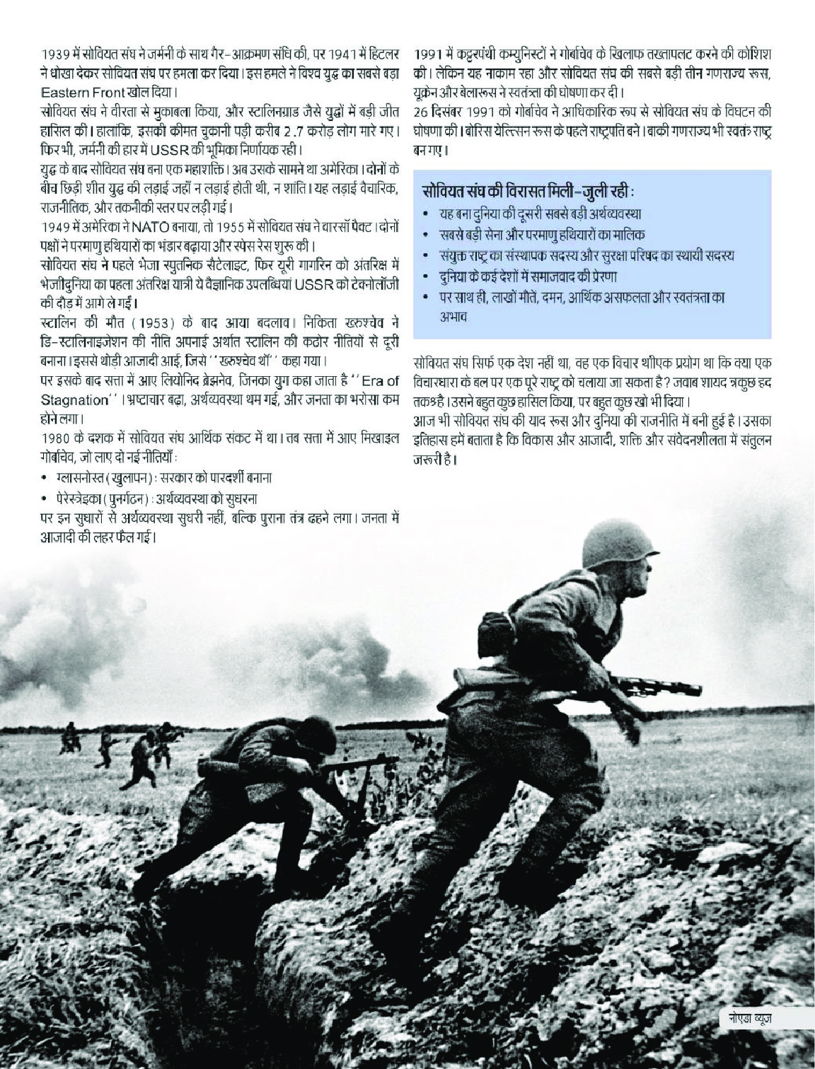 PDF Page 24